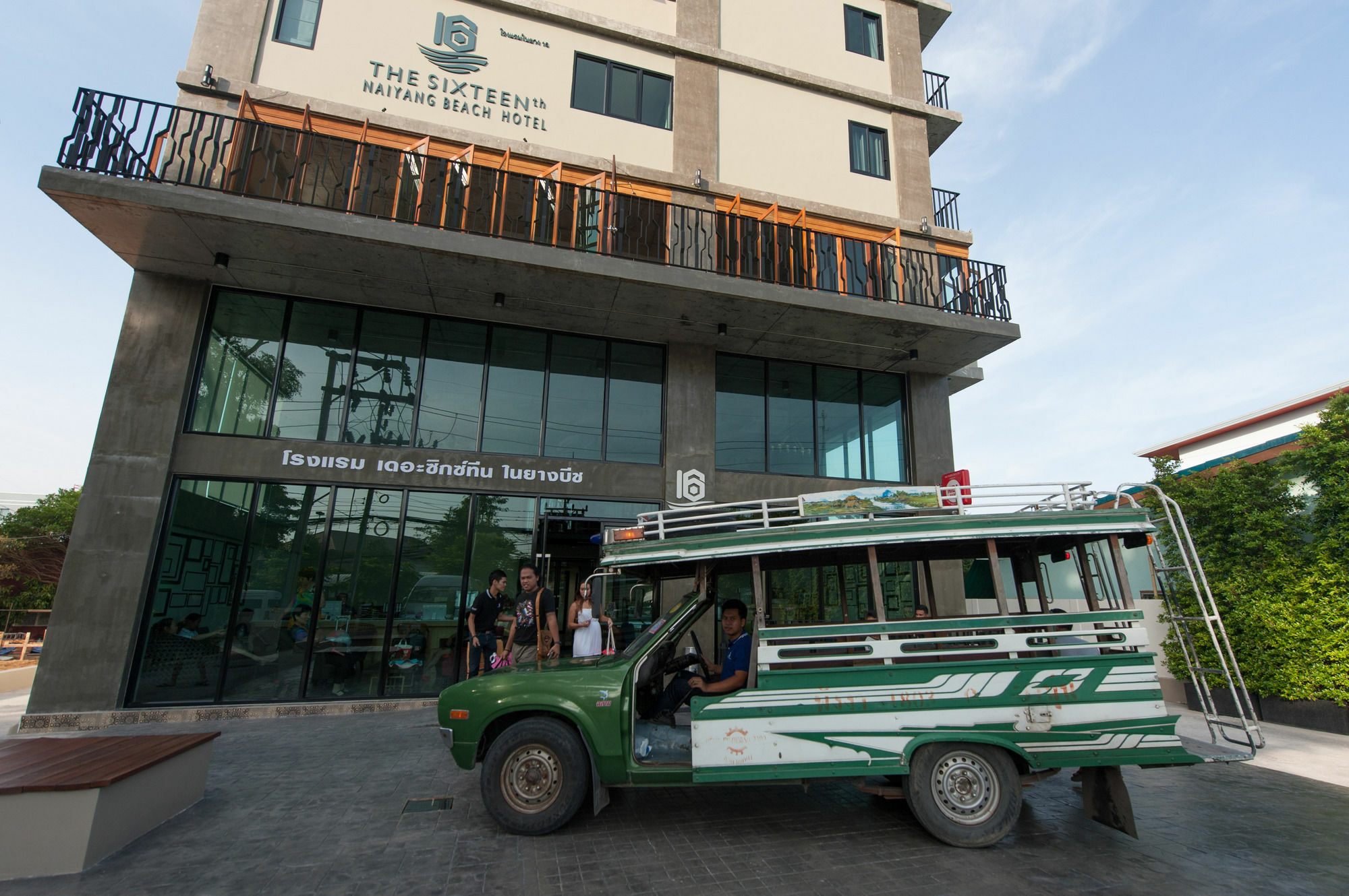 The Sixteenth Naiyang Beach Hotel Sha Plus Nai Yang-stranden Eksteriør billede